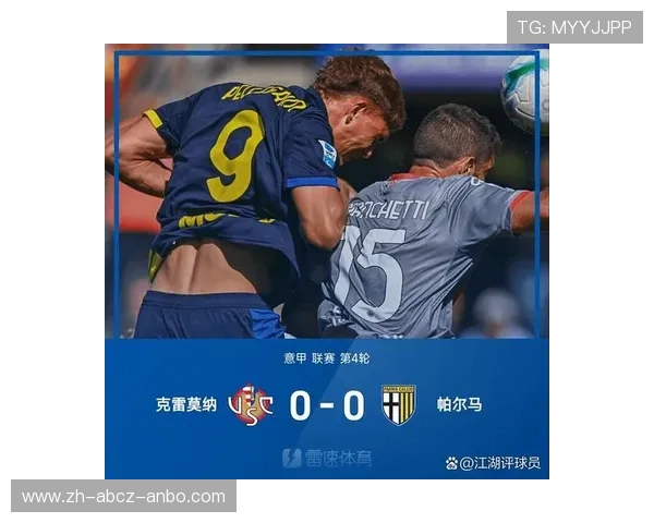 意甲签到活动中得分最高的球队及其战绩表现 意甲签到活动中得分最高的球队及其战绩表现